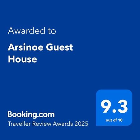 Arsinoe Guest House 파마구스타 외부 사진